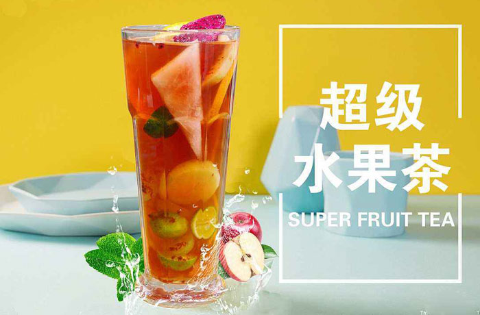 青河水果茶培训